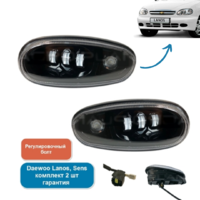Комплект противотуманных Led фар DAEWOO LANOS,ZAZ CHANCE, 45W+DRL(11852) 