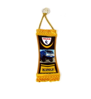 Вымпел фигурный КАМАЗ (1003) KAMAZ