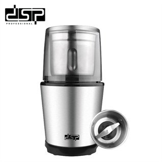 Кофемолка металлическая 300W 100g KA3036(11138)