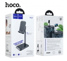 Подставка для телефона HOCO PH27 (11295)
