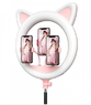 Кольцевая Ring Light With ears CAT 27 см (11339)