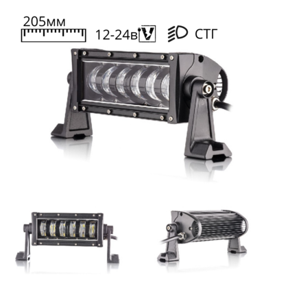 Светодиодная LED балка LLB-48 30W ближний свет с габаритом 205mm(11905)