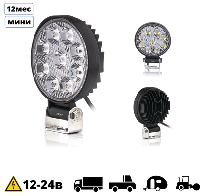 Светодиодная Led дополнительная фара 27W (MINI) 30MM/ближний свет/круглая(12498)