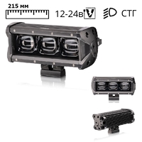 Світлодіодна LED балка WG-C6D 30W,ближнє світло 215mm(12675) 