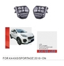 Фари додаткові KIA Sportage/KX5/2016-18/KA-166-LED-2/DRL+Повороты/эл.проводка (KA-166-LED-2) 12629 Фари додаткові KIA Sportage/KX5/2016-18/KA-166-LED-2/DRL+Повороты/эл.проводка (KA-166-LED-2) 12629