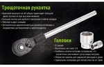 Набір головок 19-50 мм 3/4". 17 предметів Alloid 12882
