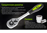Набір головок 1/2", 22 предмета Alloid. 10-32 мм 12884