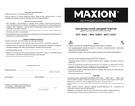 Трансформаторний зарядний пристрій MAXION MXCT-1206CS (6A. 12V)(13133)