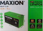 Літієвий акумулятор MAXION LiFePO4 MXLFP-12-09 12в; 9Ah(13295)
