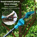 Акумуляторна пила з подовжувачем 3м, 36в для саду(13318)