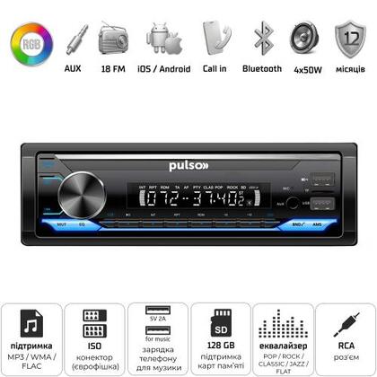 Автомагнітола Pulso 110311 1DIN з Bluetooth, RGB, 2 USB, FM, RCA, 4×50 Вт, LCD-дисплей(13353)