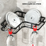 Кутова полиця для ванної кімнати із нержавіючої сталі Corner Shower Caddy(13451)