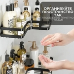 Кутова полиця для ванної кімнати із нержавіючої сталі Corner Shower Caddy(13451)
