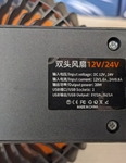 Автомобільний вентилятор StormPro Dual 13 см з USB-портами (12–24V, кріплення на присосках(13481)