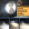 Светодиодная LED фара Allpin 36 Вт Дхо (8854D24)
