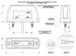 Подсветка номера HOR 63 красная LED диодная/LTD 669/1745