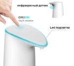 Настольный инфракрасный автоматический дозатор мыла Vimboo (11360)