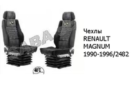 Чехлы RENAULT MAGNUM 1990-1996/2482 RENAULT 