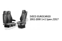 Чехлы IVECO EUROCARGO 2002-2008 1+2 1рем /2517 IVECO