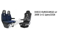 Чехлы на сидения IVECO EUROCARGO от 2008 1+2 1рем/2526 IVECO