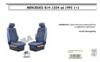 Чехлы на сиденья MERCEDES 814-1324 от 1992 1+1/2592
