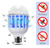 Комплект 2 шт антимоскитная лампа светильник от комаров mosquito killer lamp(11619)  