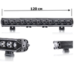 Светодиодная LED балка WG-C6D 210Вт ближний свет 120см(12762)