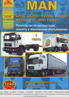 Руководство по ремонту MAN L2000,M2000,F90,M90, F2000/3276