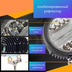 Фара дополнительного света Allpin 27 Вт DRL (8415WY72)