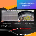 Фара дополнительного света Allpin 27 Вт DRL (8415WY72)