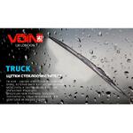 Щетки стеклоочистителя VOIN-806-24 грузовые каркасные VOIN-24" 600 мм (TPTR-24"-PC) TRUCK (VT-WB24-6