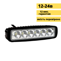 Фара дополнительного света Allpin 18W, 6 светодиодов по 3W Epistar (6193S18)