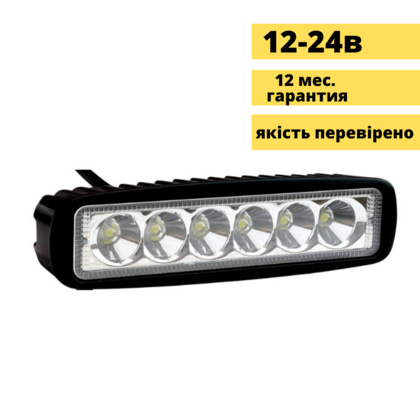 Фара дополнительного света Allpin 18W, 6 светодиодов по 3W Epistar (6193S18)