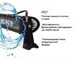 Светодиодная балка-фара Allpin 80 Вт с янтарной подсветкой (6327S80A)