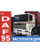 Инструкция по эксплуатации DAF 95 (Даф 95)/6375