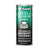 Размораживатель дизельного топлива Hi-Gear (444мл) HG4117/6619 