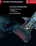 Светодиодные лампы Т8 серии с цоколем Н4 Stellar 2 шт. (6769T8H4)