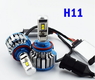 Светодиодные автолампы TurboLed T1 H11 6000K 35W 12/24v CanBus с активным охлаждением (7549)