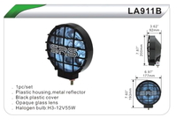 Фары дополнительные DLAA 911-BB/H3-12V-55W/D=177mm(7963) 