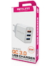 Сетевое зарядное BRUM BM-SQ-002 QC3.0 (3USB 5.4A)8162BMSQ002