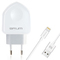 Сетевое зарядное BRUM BM-S002 (2USB 2.1A) с кабелем Lightning 8174BMS002