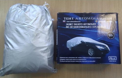 Тент автомобильный СС11105 S серый 406х165х120(8762)
