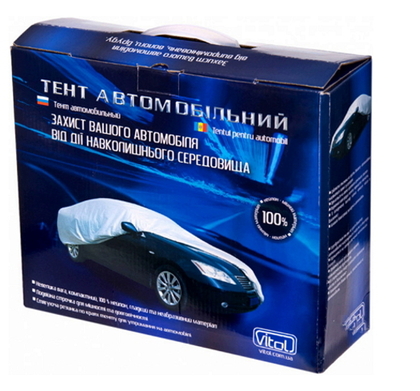 Тент автомобильный СС11105 M серый 432х165х120 (8764)