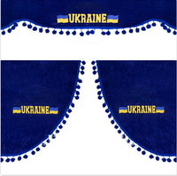 Шторы в кабину грузовика (UKRAINE) (8788) 