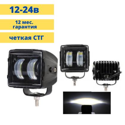 Яркая дополнительная LED фара Allpin (четкая свето-теневая граница) 30Вт (8842ST30)