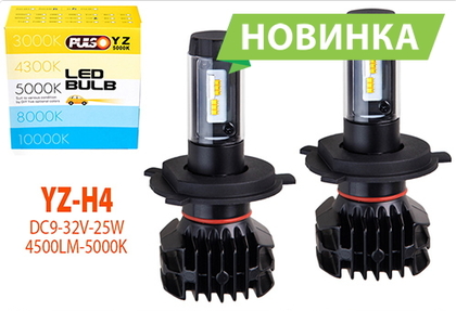 Светодиодные автолампы YStar цоколь H4 CSP (8890H4YZ)