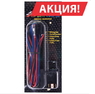 Провода питания для доп. фар/ WK-007/4x55W/2реле+кнопка(12550)