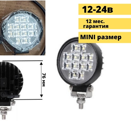 Светодиодная LED фара Allpin 18Вт Flood mini (9125LT) 