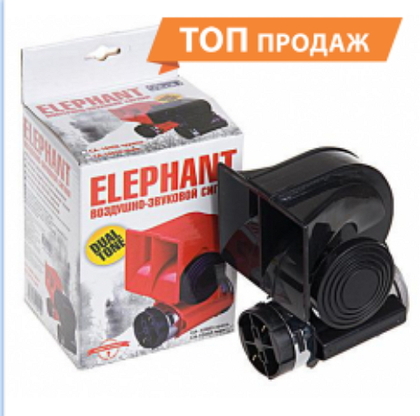 Сигнал воздушный CA-10410 Еlephant, 12V, черный (9159)