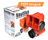 Сигнал воздушный CA-10400 Nautilus, 12V, красный (9162)